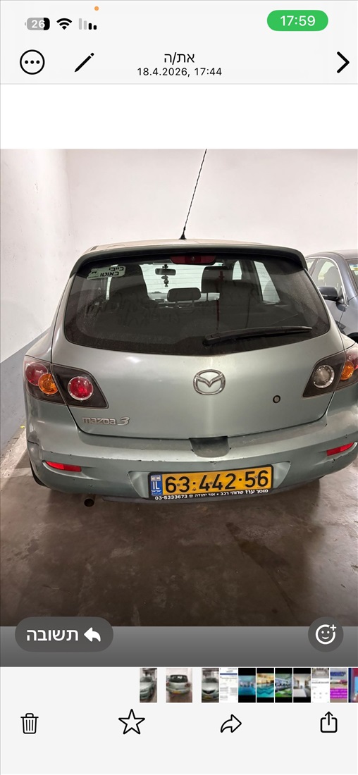 תמונה 2 ,מאזדה 3 יד 3 2004 177000 ק"מ