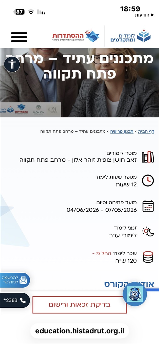 תמונה 7 ,קיה סטוניק יד 1 2023 11500 ק"מ