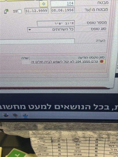 תמונה 6 ,קיה סטוניק יד 1 2023 11500 ק"מ