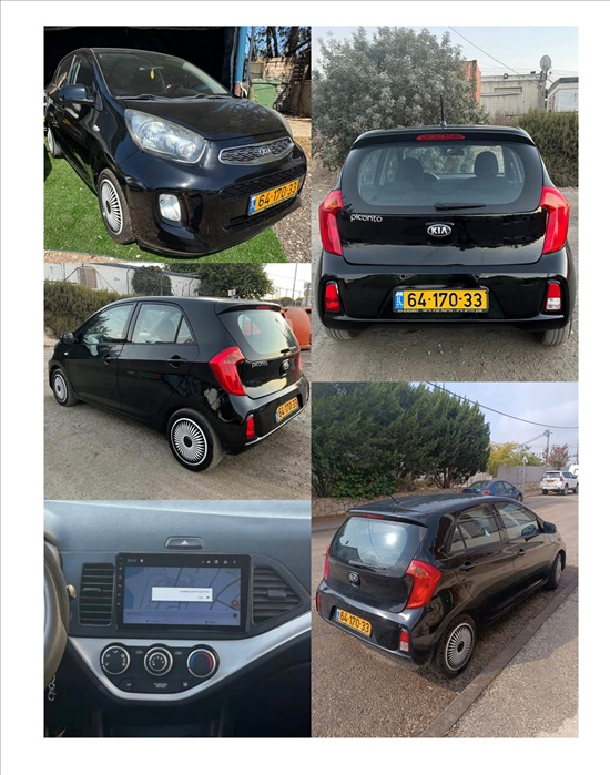 תמונה 1 ,קיה פיקנטו יד 5 2015 159000 ק"מ