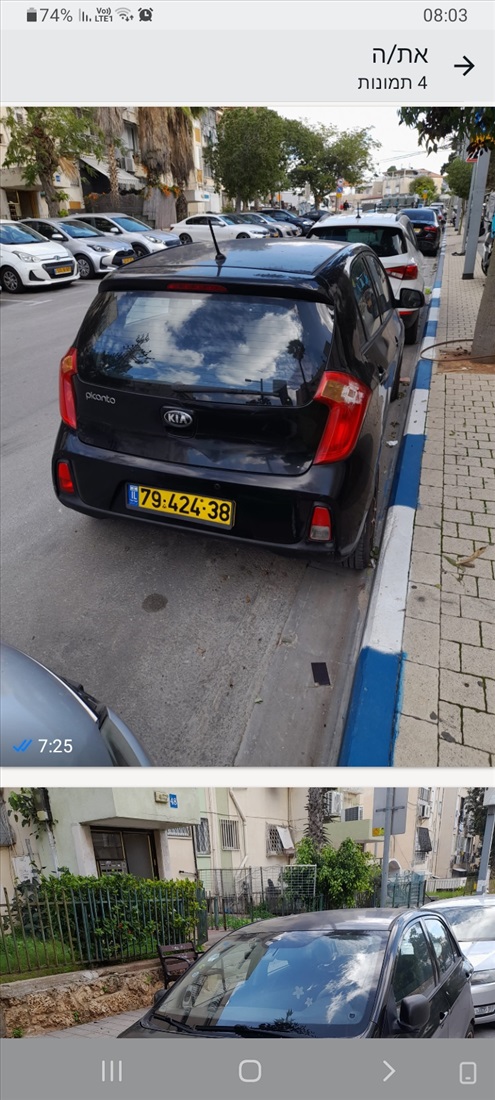 תמונה 3 ,קיה פיקנטו יד 2 2016 95000 ק"מ