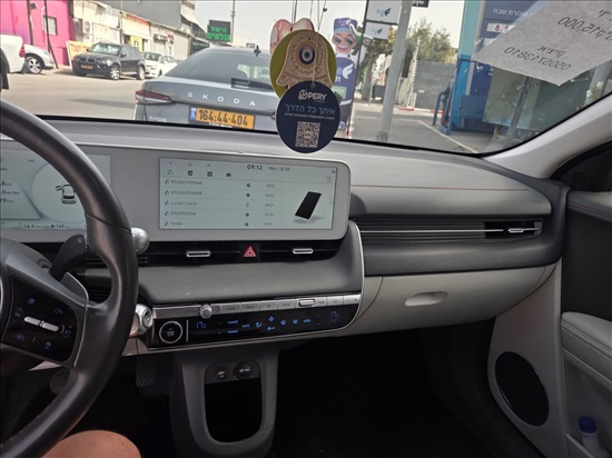 תמונה 7 ,יונדאי איוניק 5 יד 1 2024 15000 ק"מ