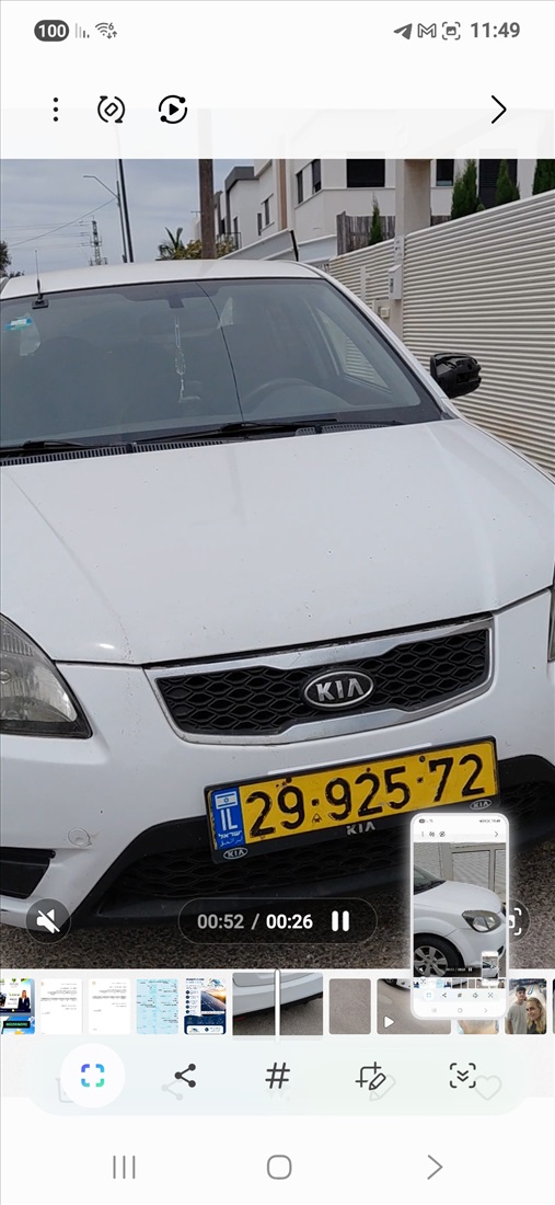 תמונה 9 ,קיה ריו יד 3 2010 174000 ק"מ