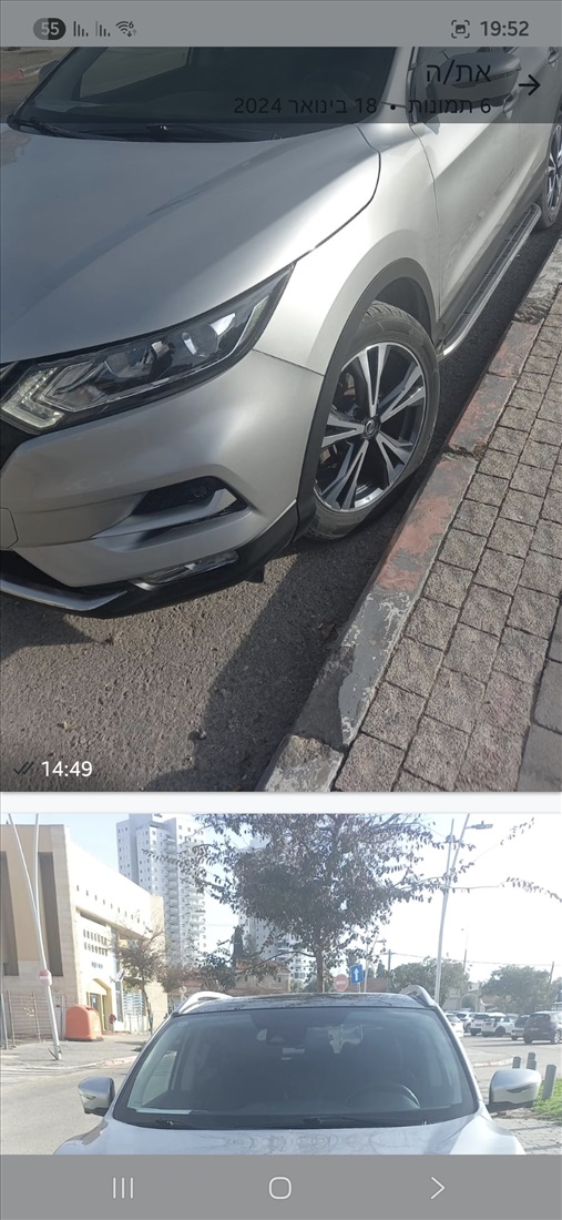 תמונה 8 ,ניסאן
 קשקאי יד 2 2019 69000 ק"מ
