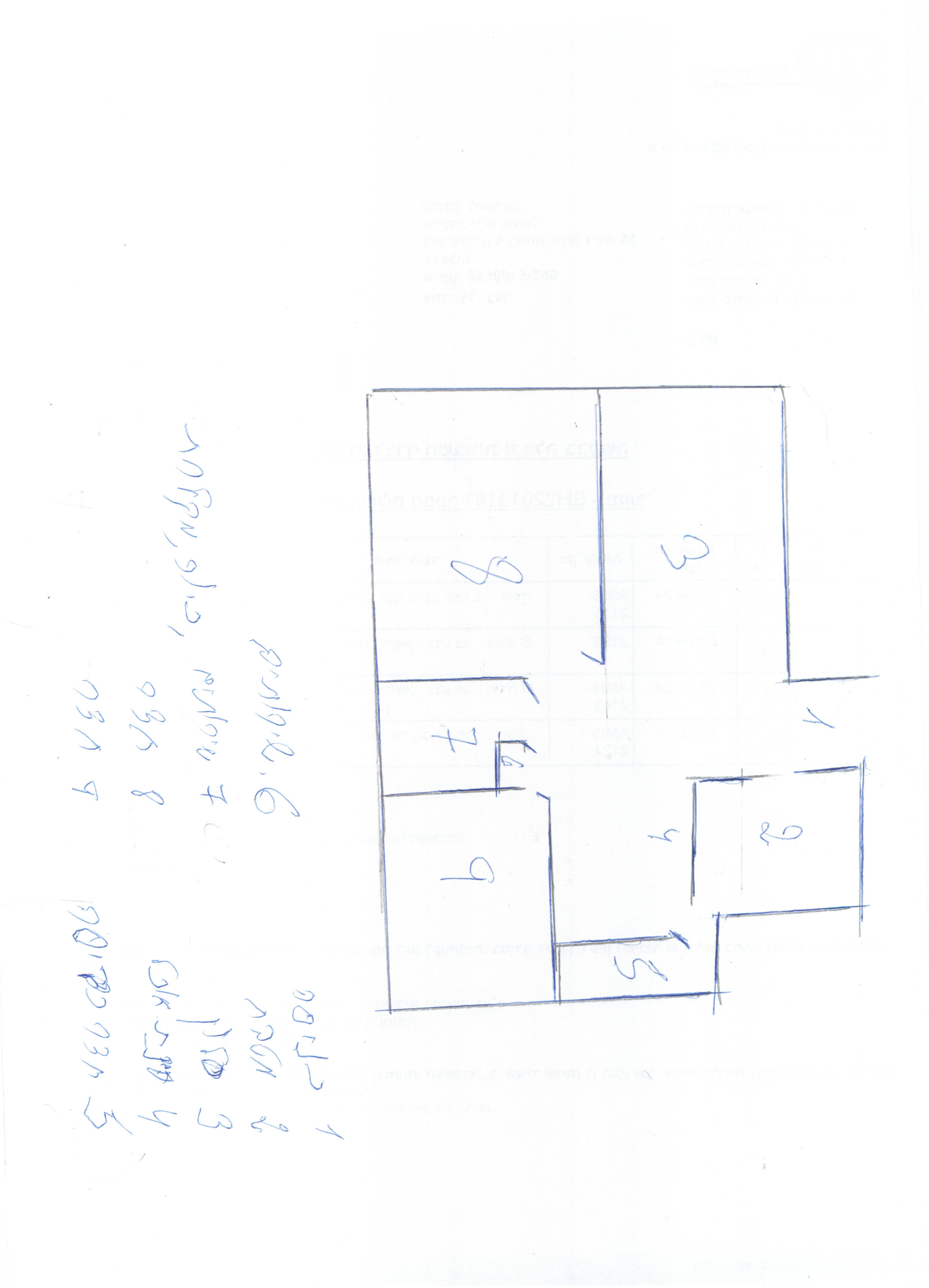 תמונה 1 ,דירה 3.5 חדרים למכירה בטבריה ביאליק 5 קריית שמואל