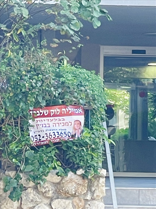 תמונה 2 ,דירה 4 חדרים למכירה בחולון, ההסתדרות, נאות רחל