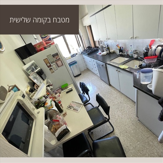 תמונה 2 ,דירת גג 4.5 חדרים למכירה בירושלים,, בית וגן, בית וגן