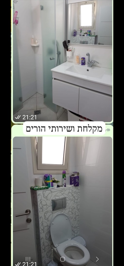 תמונה 1 ,דירה 5 חדרים למכירה בעפולה, קרן היסוד 26, עפולה דרום