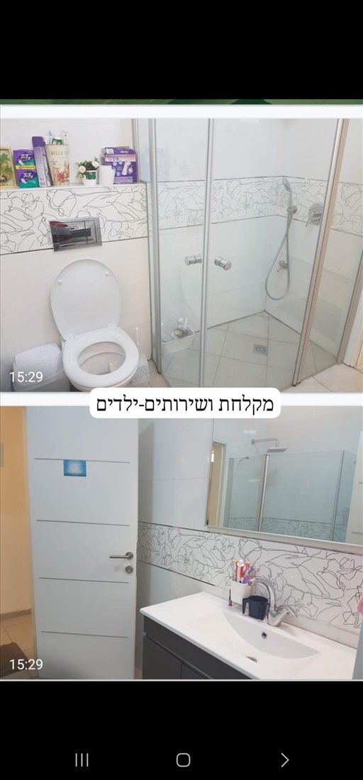 תמונה 2 ,דירה 5 חדרים למכירה בעפולה, קרן היסוד 26, עפולה דרום