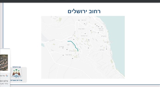 תמונה 7 ,דירה 3 חדרים למכירה בטבריה, ירושלים, פלוס 200