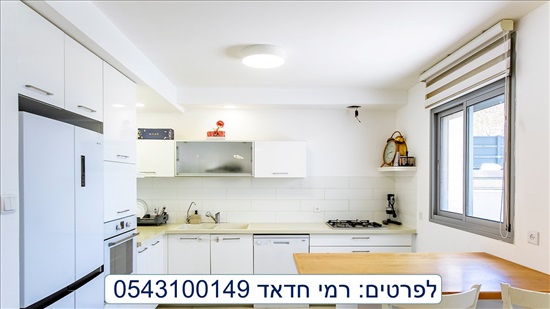 תמונה 6 ,מיני פנטהאוז 6 חדרים למכירה בראש העין , שבזי 171, פסגות אפק