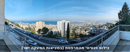 תמונה 3 ,דירת גן 3 חדרים למכירה בחיפה, הנרייטה סולד, מרכז הכרמל