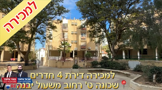 תמונה 1 ,דירה 3 חדרים למכירה בבאר שבע, משעול יבנה, ט'