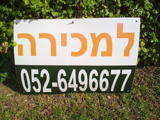 דירה למכירה 6 חדרים בתל אביב יפו למד החדשה למד החדשה