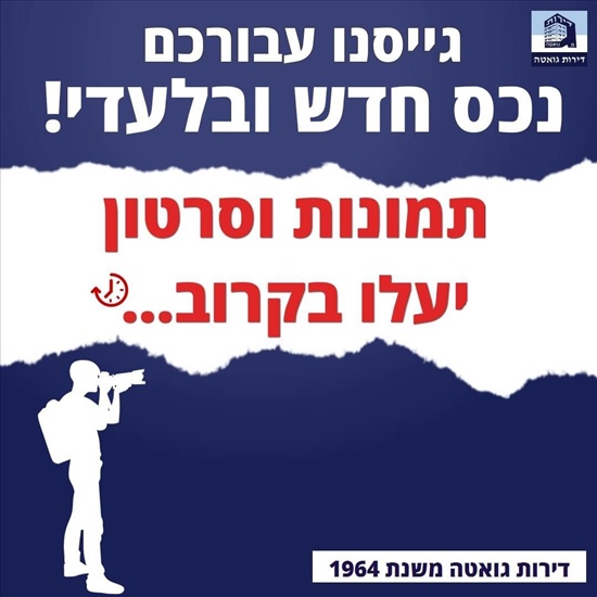 דירה למכירה 4.5 חדרים בפתח תקווה מרכז הרצל