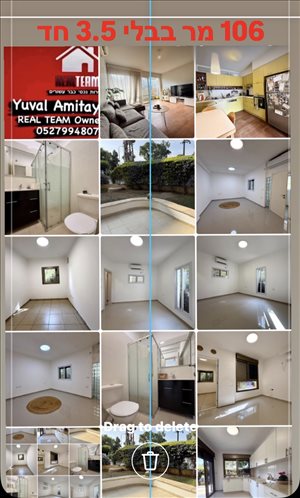 דירה למכירה 4 חדרים בתל אביב יפו הרב קוסובסקי 