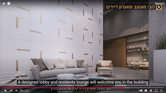 תמונה 3 ,דירה 6 חדרים, www.yokra-estate.co.il חוף הים בת ים