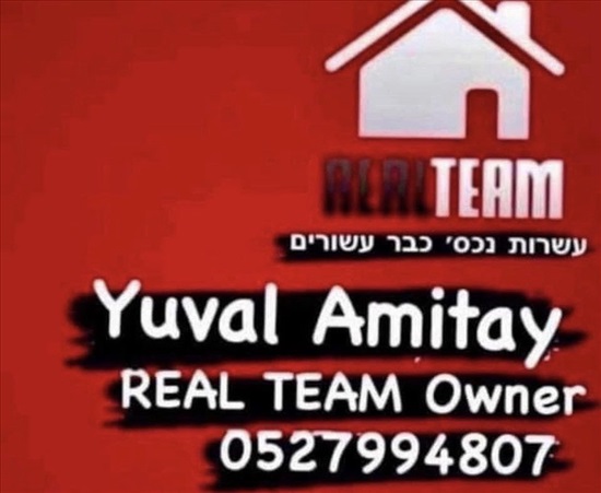 תמונה 2 ,דירה 3 חדרים, שלום עליכם לב העיר תל אביב יפו
