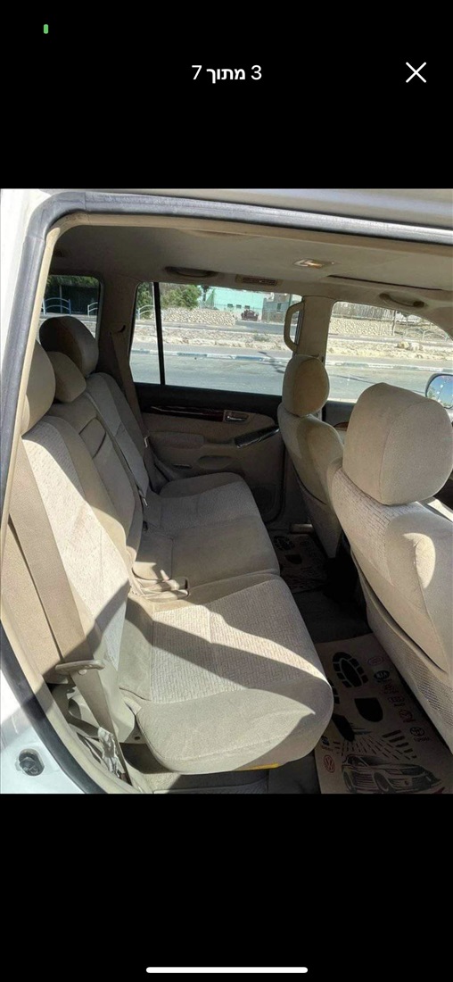 תמונה 1 ,טויוטה לנד קרוזר יד 6 2006 190000 ק"מ