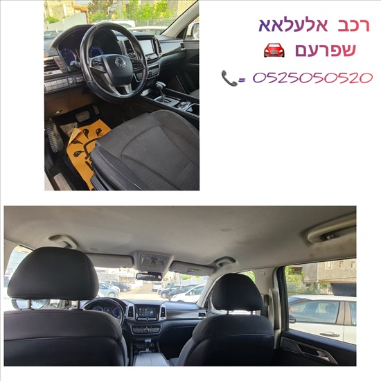 תמונה 4 ,סאנגיונג רקסטון יד 1 2019 191131 ק"מ
