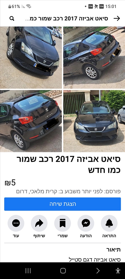 תמונה 1 ,מיצובישי ASX יד 2 2018 88 ק"מ