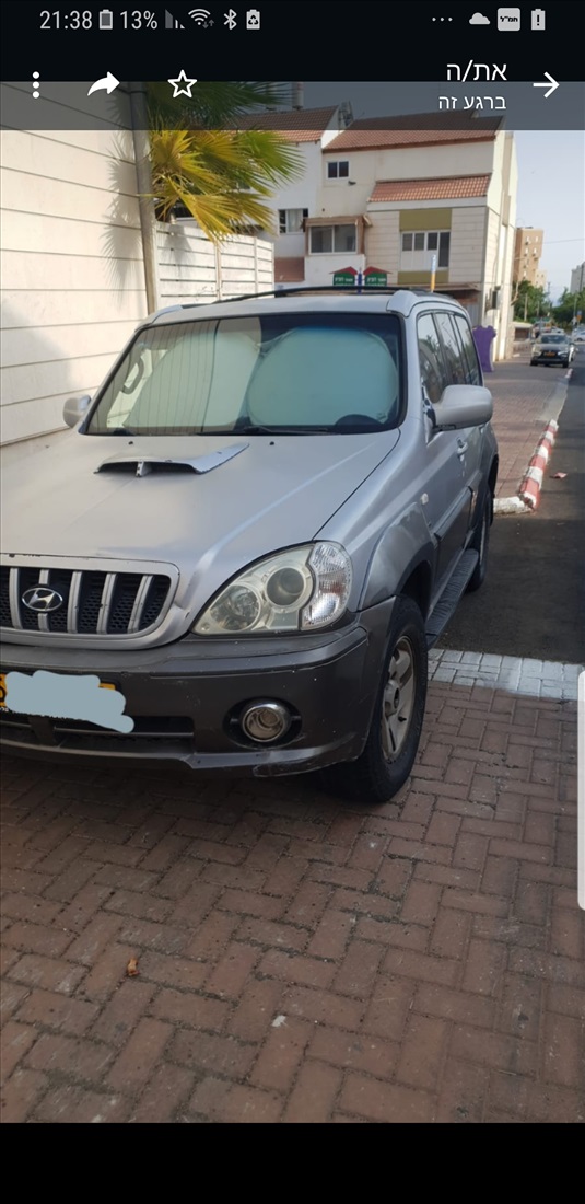 תמונה 1 ,יונדאי טאראקן יד 6 2003 520000 ק"מ