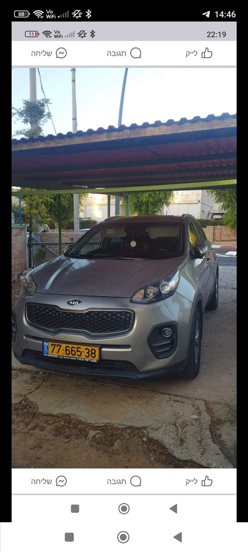 תמונה 1 ,קיה ספורטאז` יד 4 2016 130000 ק"מ