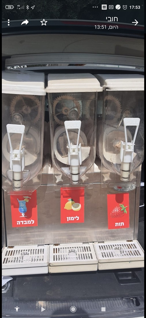 תמונה 1 ,מכונת ברד שלושה טעמים למכירה בגן יבנה מוצרי חשמל  כללי