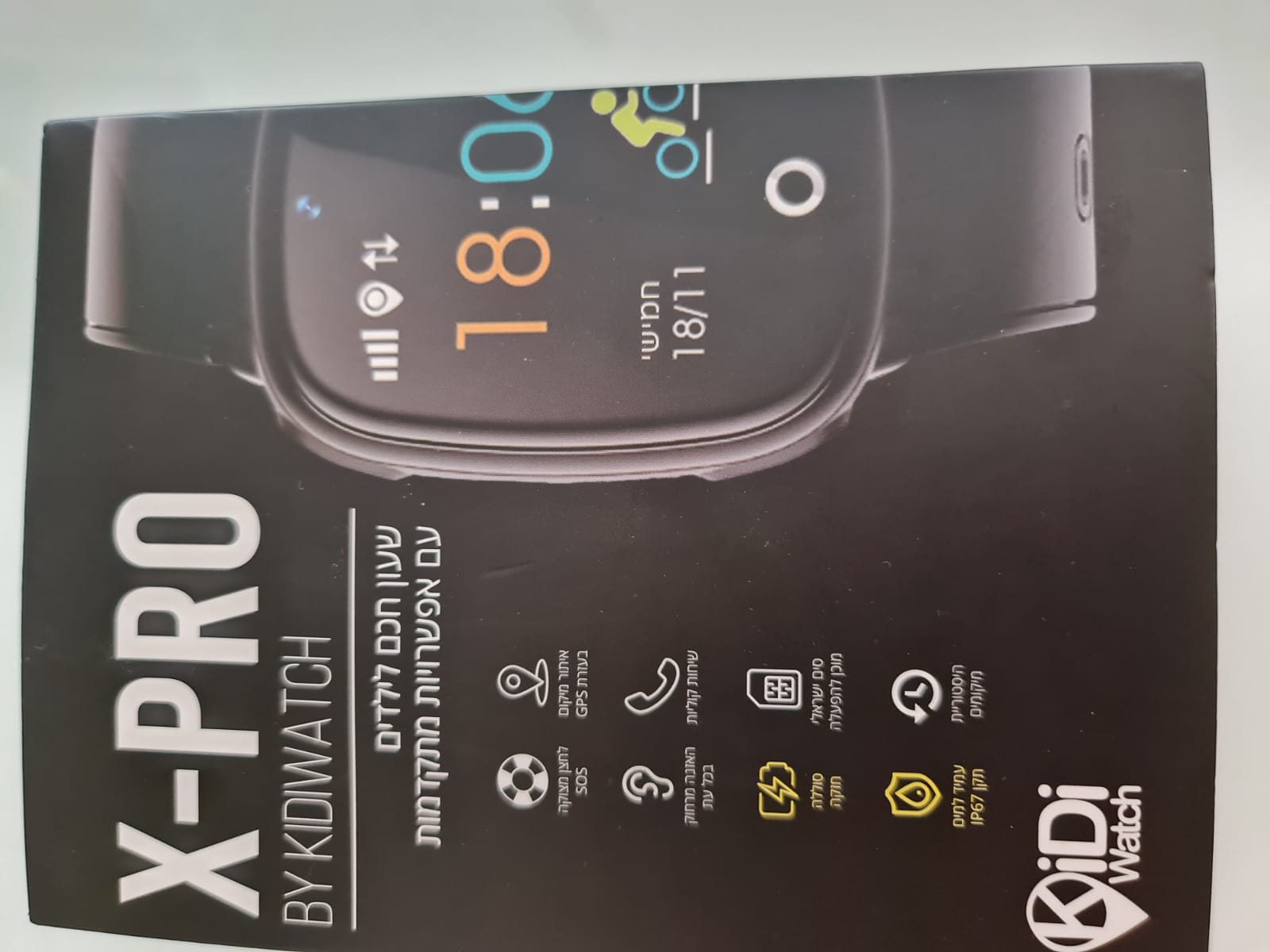 תמונה 1 ,KIDIWATCH X-PRO למכירה בנס ציונה סלולרי  אחר