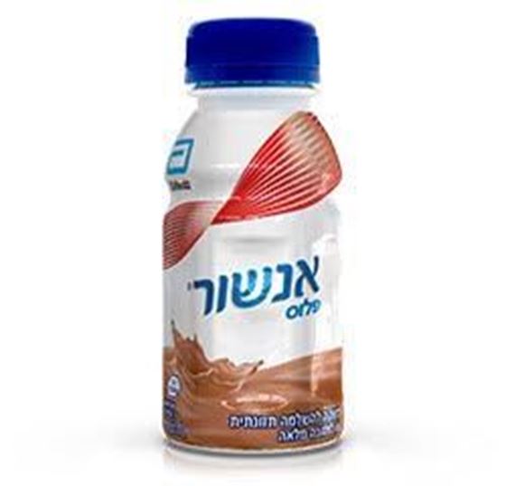תמונה 2 ,אנשור פלוס למכירה ברמת גן ציוד סיעודי/רפואי  אחר