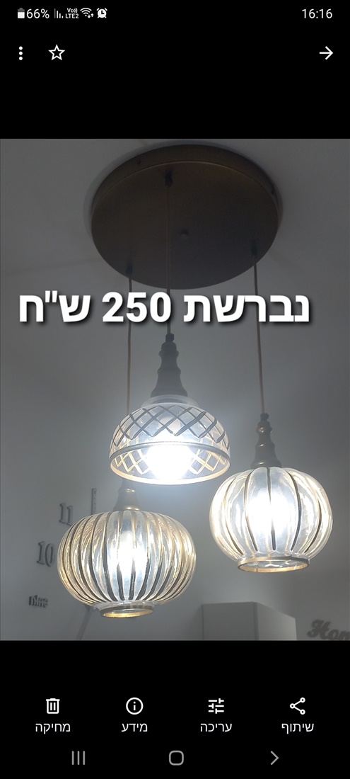 תמונה 3 ,נברשות  למכירה באשקלון מוצרי חשמל  תאורה ונברשות