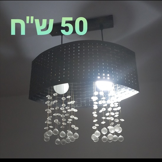 תמונה 4 ,נברשות  למכירה באשקלון מוצרי חשמל  תאורה ונברשות
