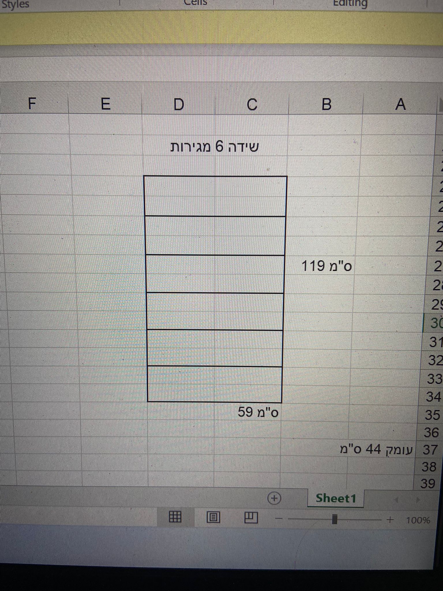 תמונה 6 ,חדר שינה מושלם למכירה ברמת גן ריהוט  חדרי שינה