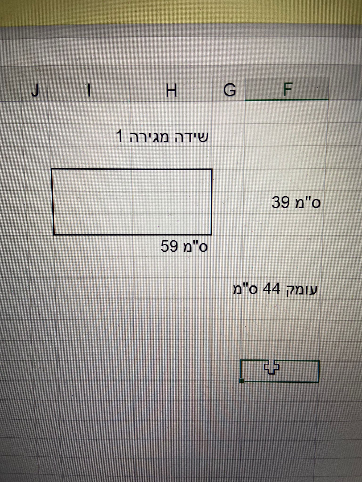 תמונה 8 ,חדר שינה מושלם למכירה ברמת גן ריהוט  חדרי שינה