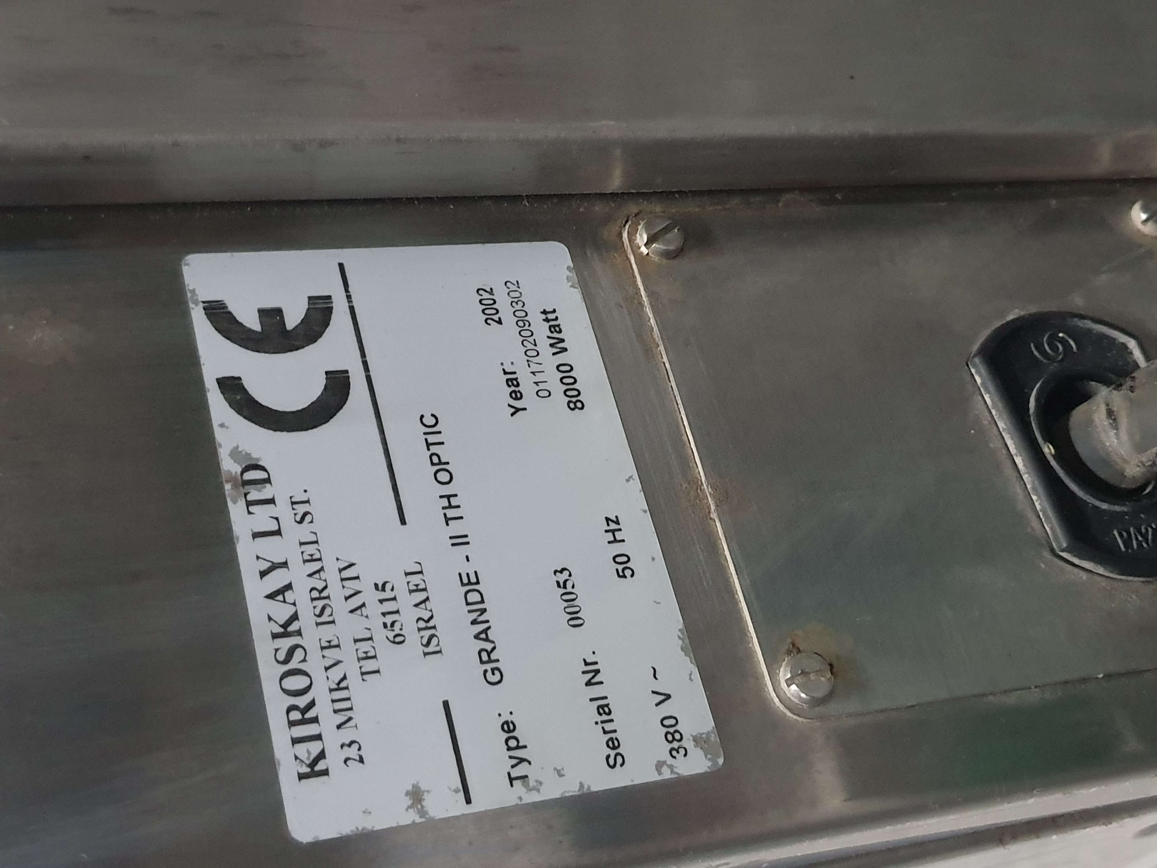 תמונה 2 ,ציוד תעשייתי  למכירה בירכא ציוד לתעשייה  מכונות