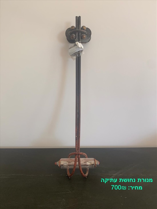 תמונה 2 ,מנורות וינטג' למכירה בהושעיה מוצרי חשמל  תאורה ונברשות