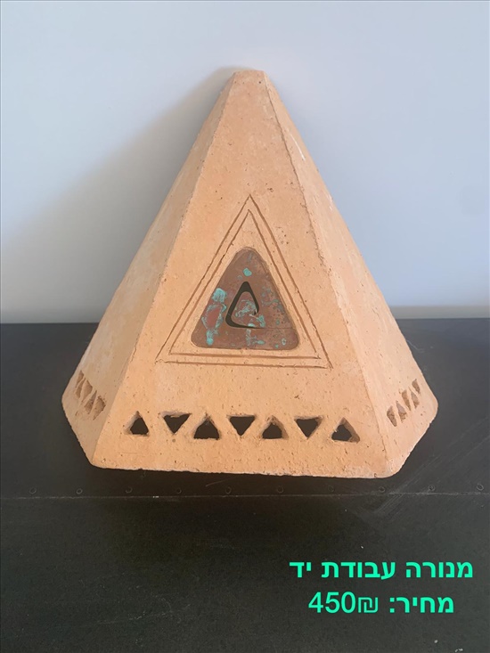 תמונה 4 ,מנורות וינטג' למכירה בהושעיה מוצרי חשמל  תאורה ונברשות