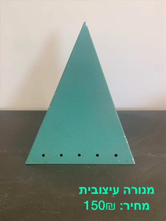 תמונה 7 ,מנורות וינטג' למכירה בהושעיה מוצרי חשמל  תאורה ונברשות