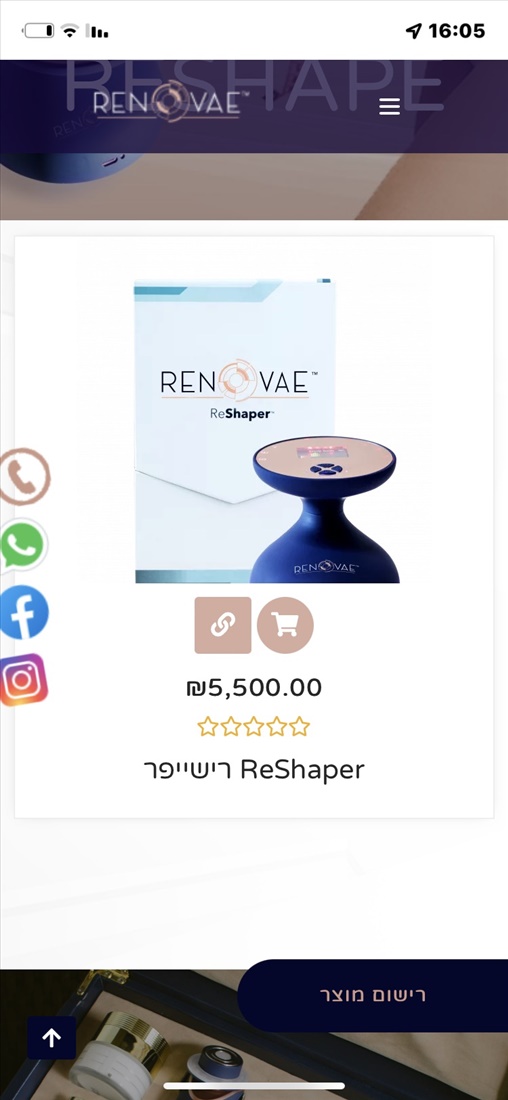 תמונה 1 ,מכשיר להצרת היקפים ReShaper למכירה בגבעתיים מוצרי חשמל  שונות