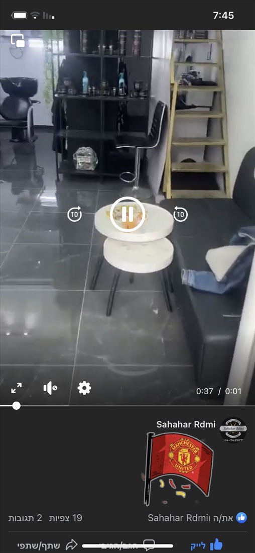 תמונה 4 ,רן למכירה ברמת ג קוסמטיקה וטיפוח  
