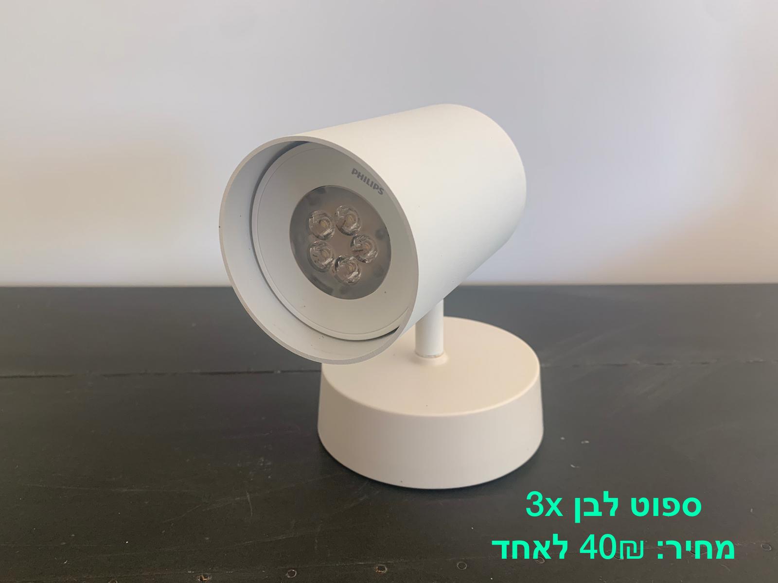 תמונה 5 ,מנורות וינטג' למכירה בהושעיה מוצרי חשמל  תאורה ונברשות
