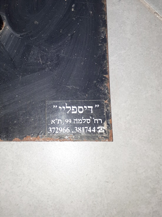 תמונה 6 ,סטנד וינטג לבגדים עשוי ברזל למכירה בחיפה אספנות  ענתיקות