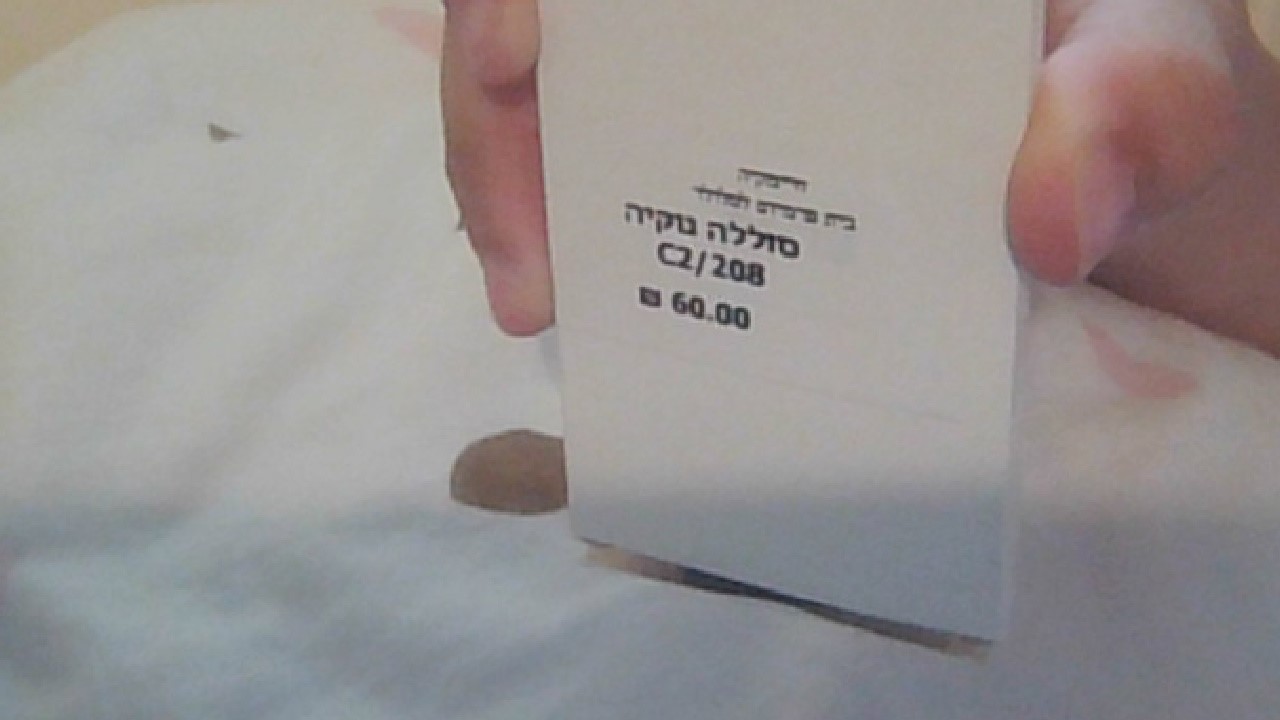 תמונה 2 ,סוללה לנוקיה למכירה בראשון לציון סלולרי  סוללות