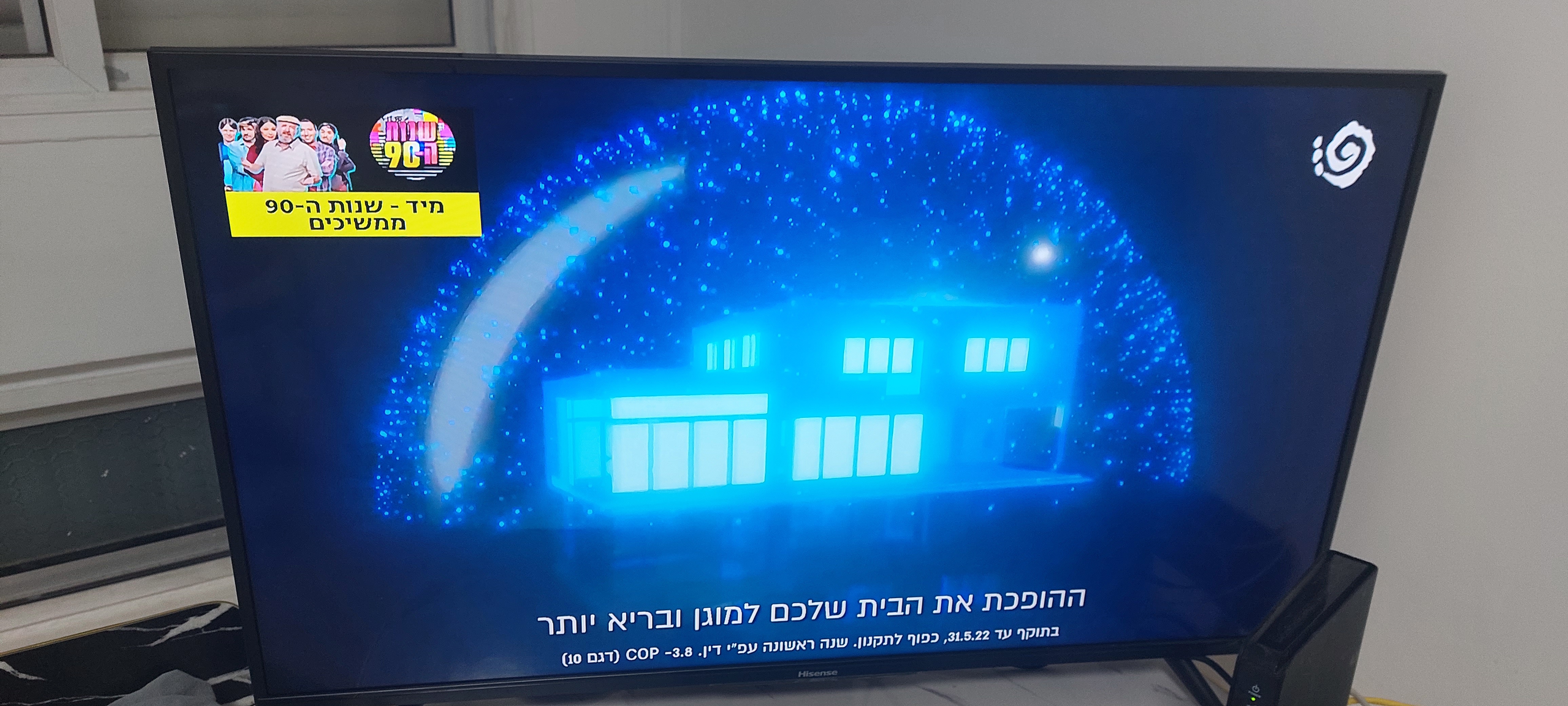 תמונה 1 ,פלאזמה למכירה באשקלון מוצרי חשמל  טלוויזיות