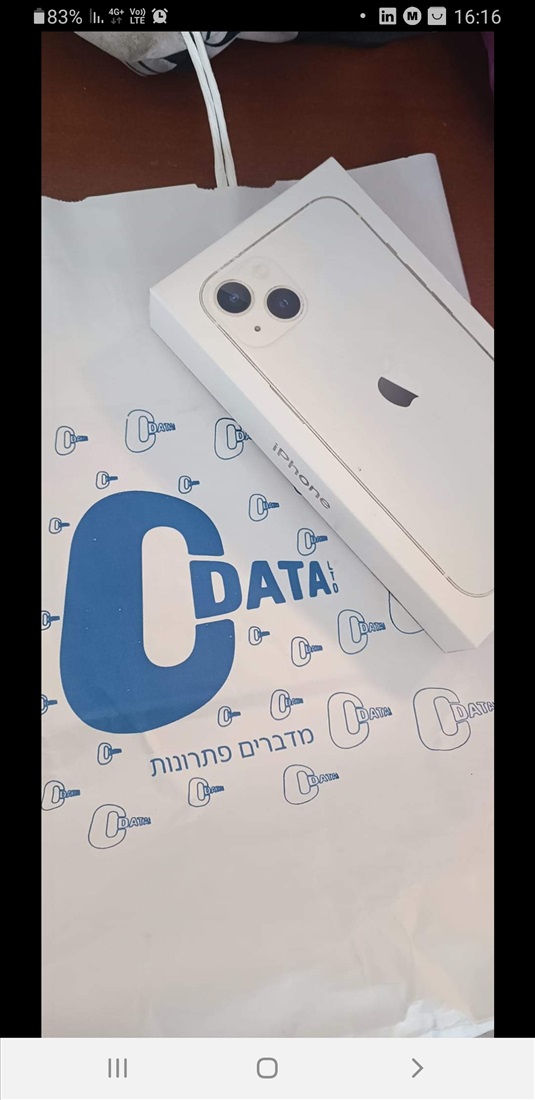 תמונה 1 ,אייפון 13 חדש בקופסא 128 ג'יגה למכירה בחיפה סלולרי  סמארטפונים