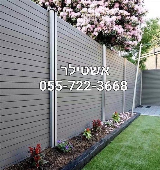 תמונה 6 ,גדר מודולרית איכותית למכירה באשדוד לגינה  אחר