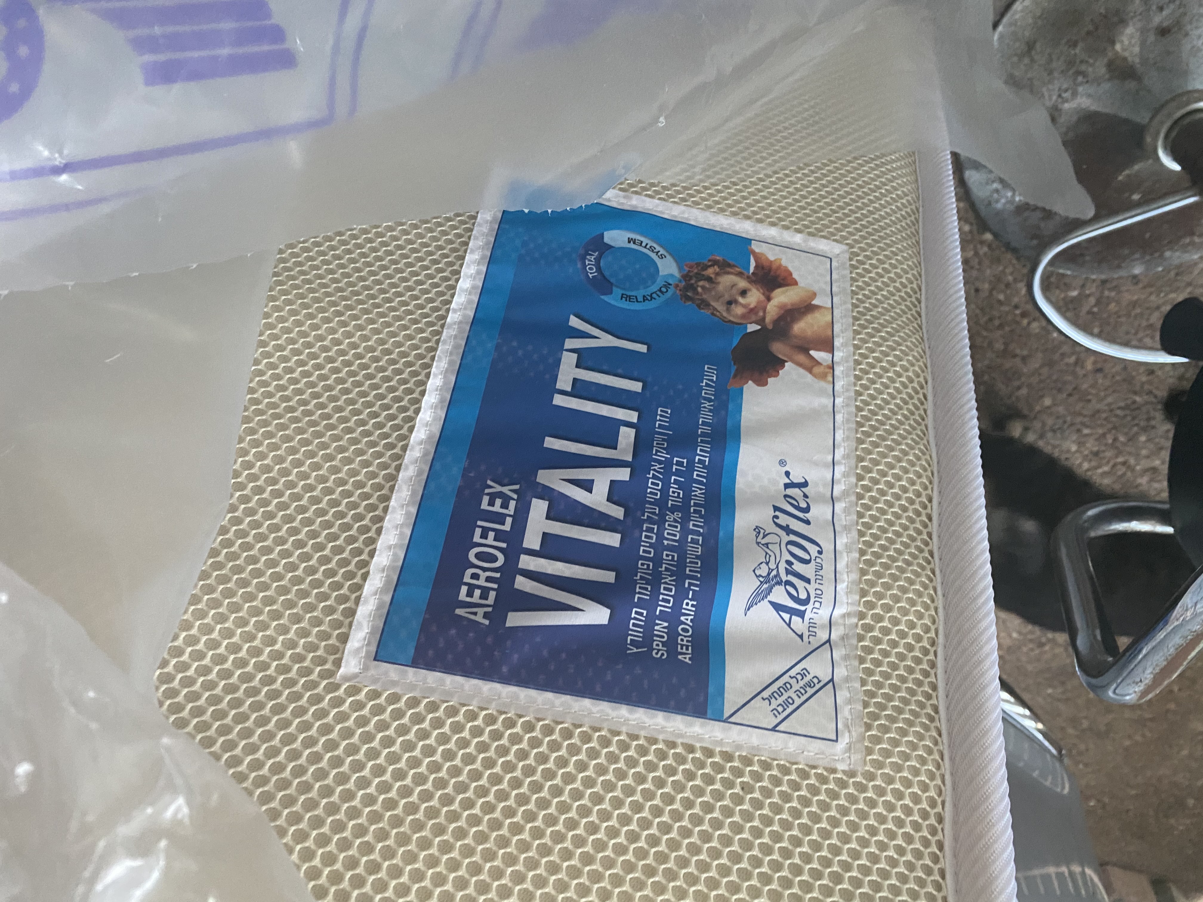 תמונה 2 ,מזרן אירופלקס VITALITY למכירה בקרית אתא ריהוט  חדרי שינה