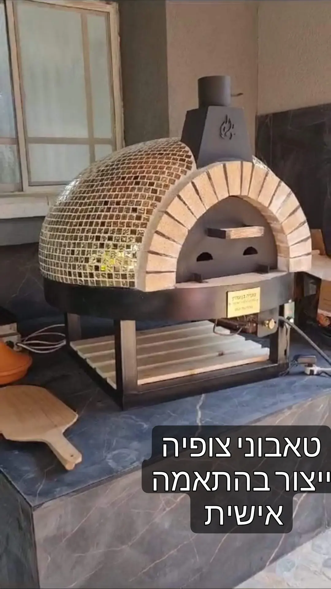 תמונה 5 ,טאבון למכירה בלוד לגינה  מנגל