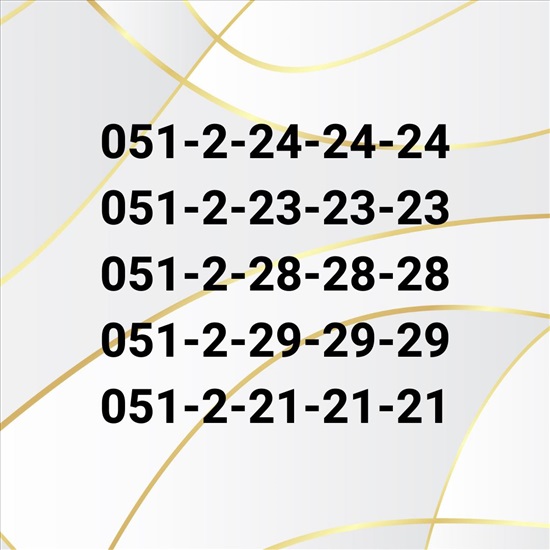 תמונה 1 ,Gold Number ltd למכירה בתל אביב  סלולרי  מספרי זהב