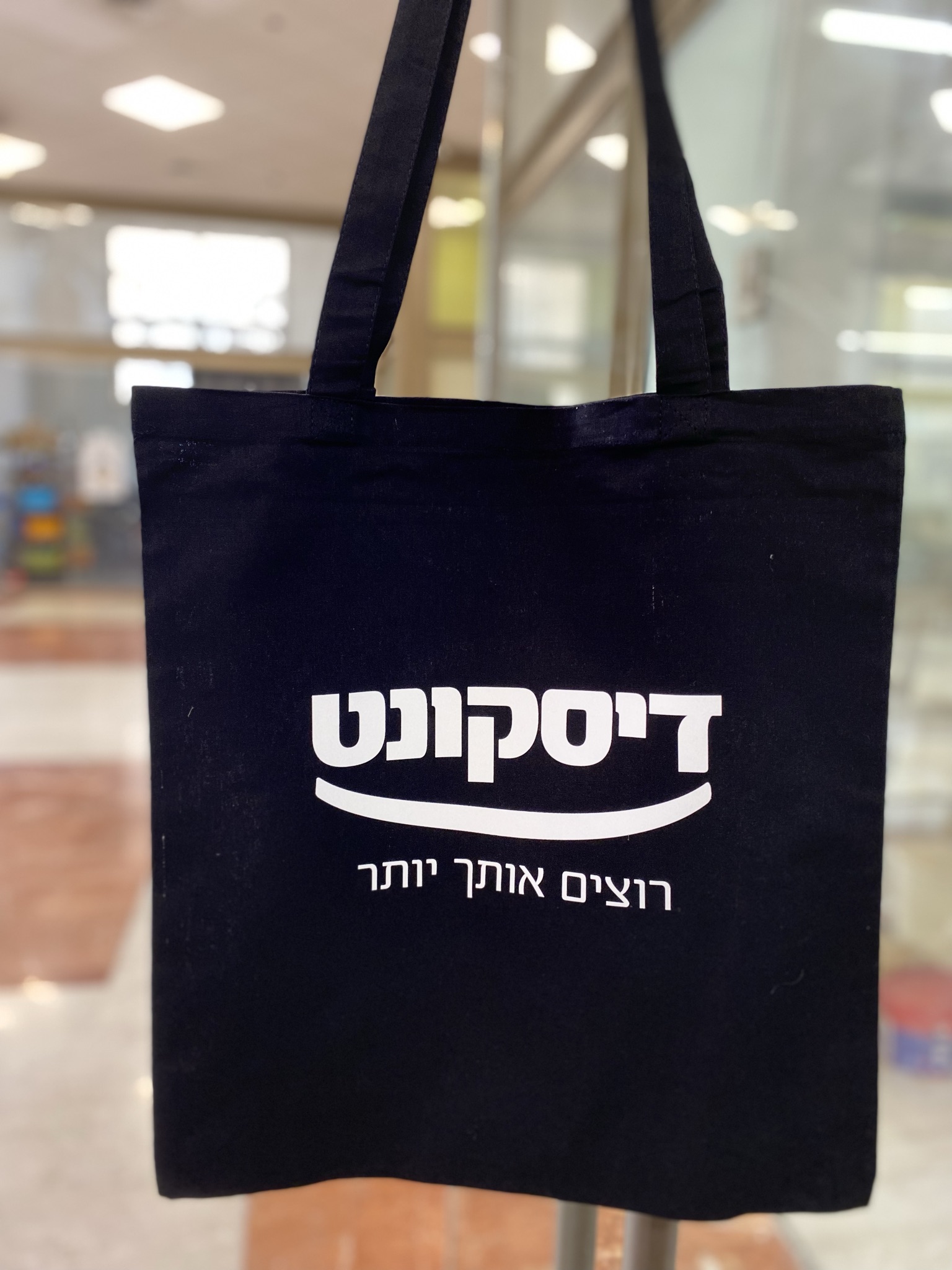 תמונה 1 ,עסק להדפסת טקסטיל ומוצרי פרסום למכירה ברעננה עסקים למכירה/למסירה  ייצור